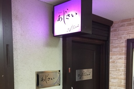+あじさい①